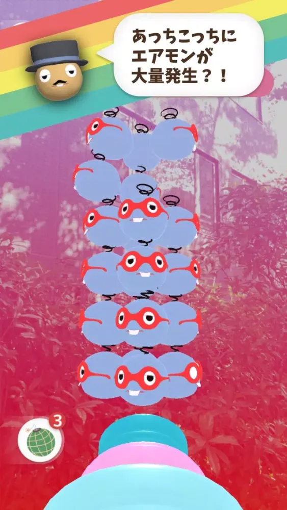 Capturas de tela do AiR Monster