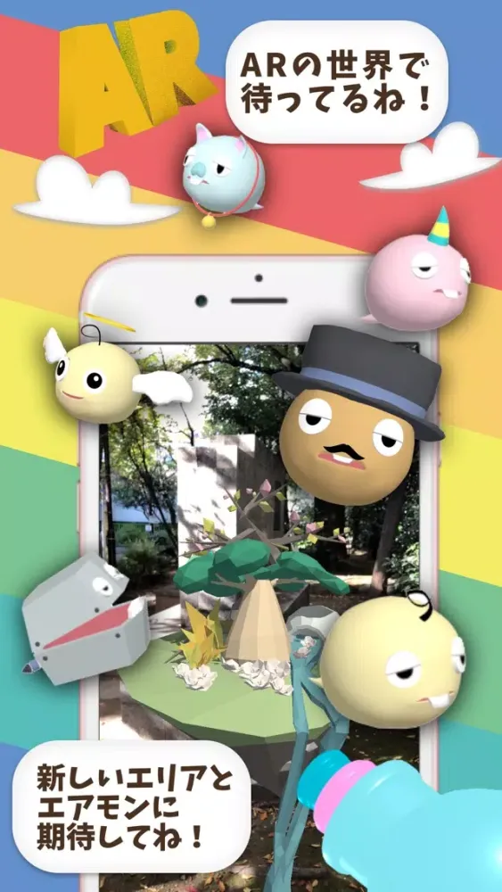 Capturas de tela do AiR Monster