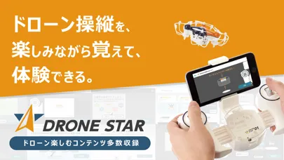 DRONE STAR 스크린샷