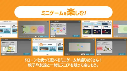 DRONE STAR 스크린샷