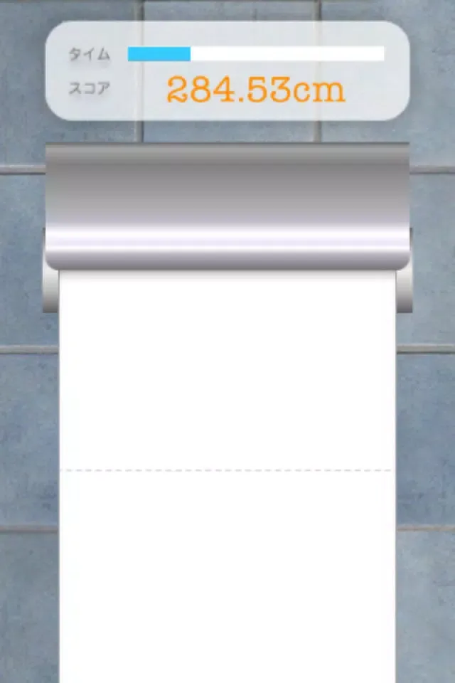 ภาพหน้าจอของ PullThePaper!