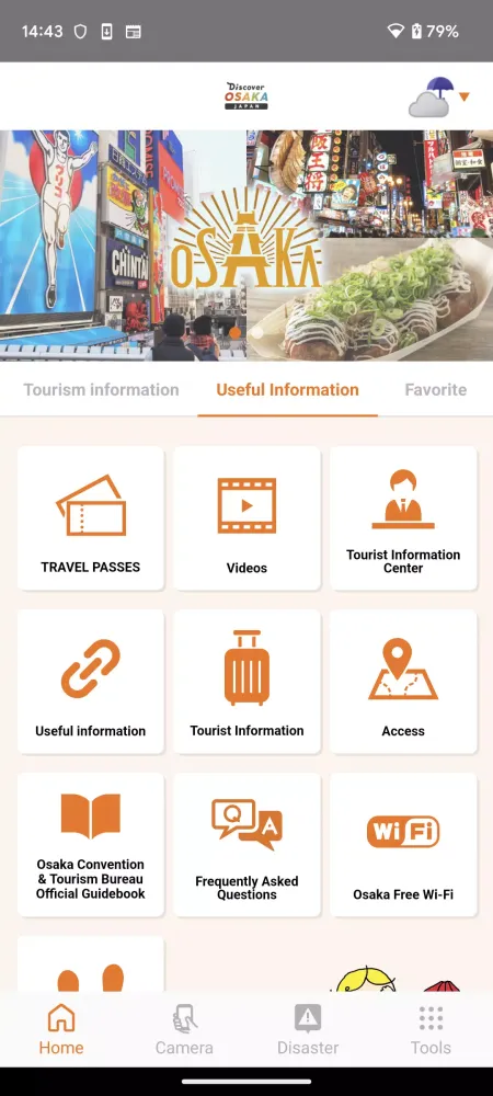 Скриншоты Discover OSAKA