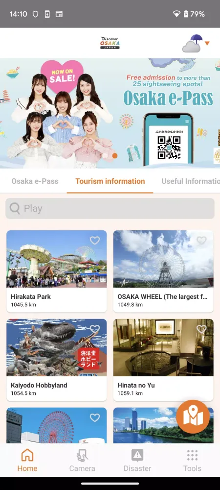 Скриншоты Discover OSAKA