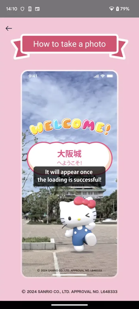 Скриншоты Discover OSAKA