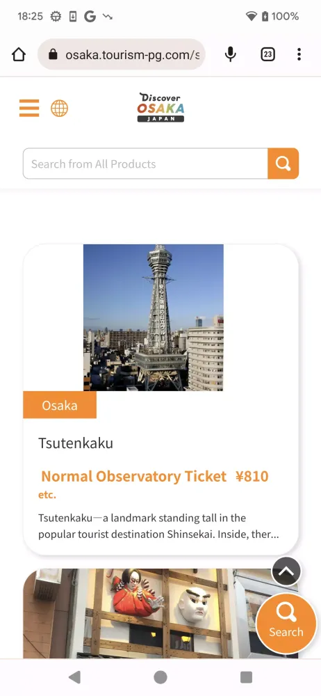 Скриншоты Discover OSAKA