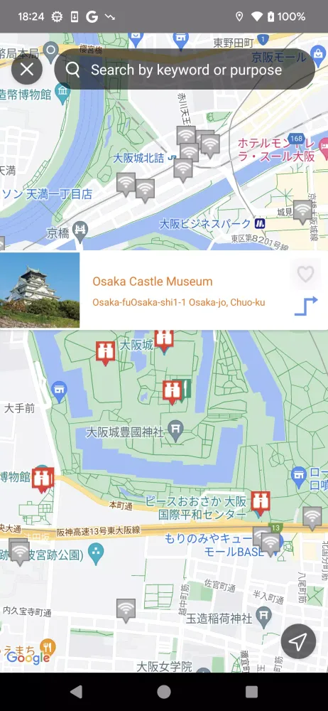 Скриншоты Discover OSAKA