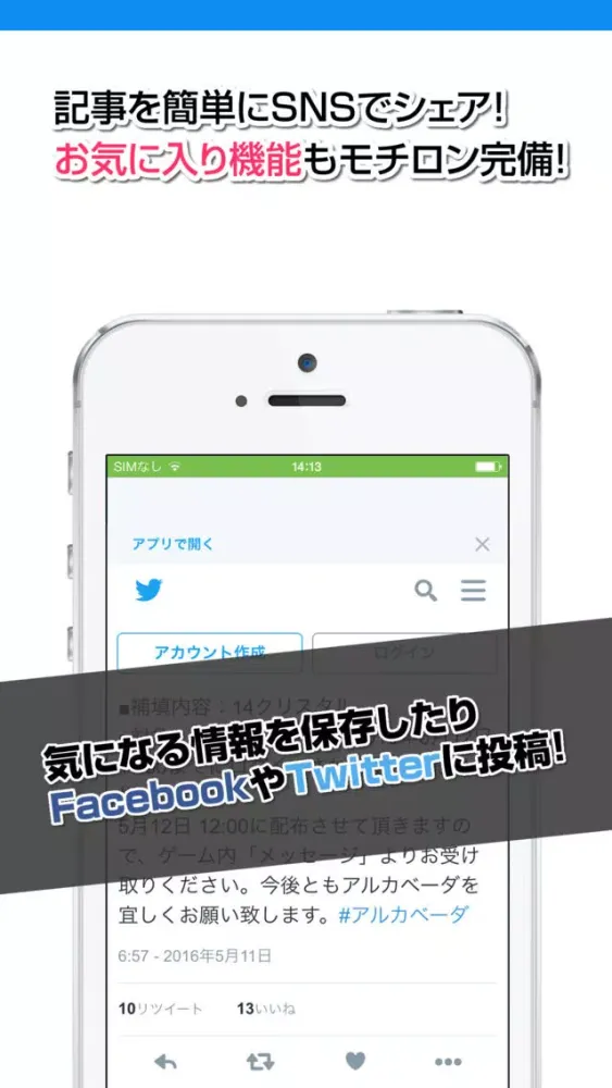 攻略ニュースまとめ for アルカノイド VS インベーダー（アルカベーダ）应用截图