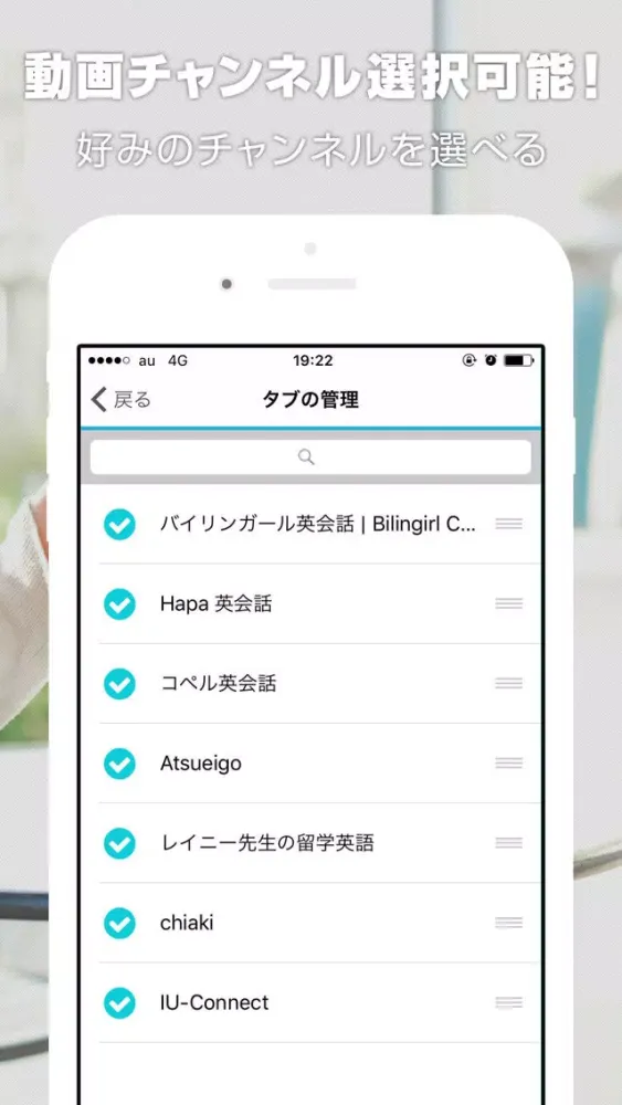 英会話・英語学習 - リスニング聞き流し無料アプリ 스크린샷