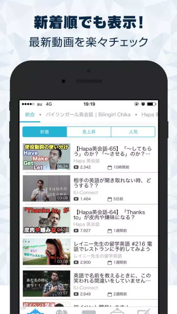 英会話・英語学習 - リスニング聞き流し無料アプリ 스크린샷