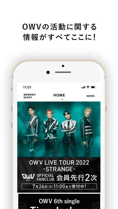 OWV OFFICIAL APP স্ক্রিনশট