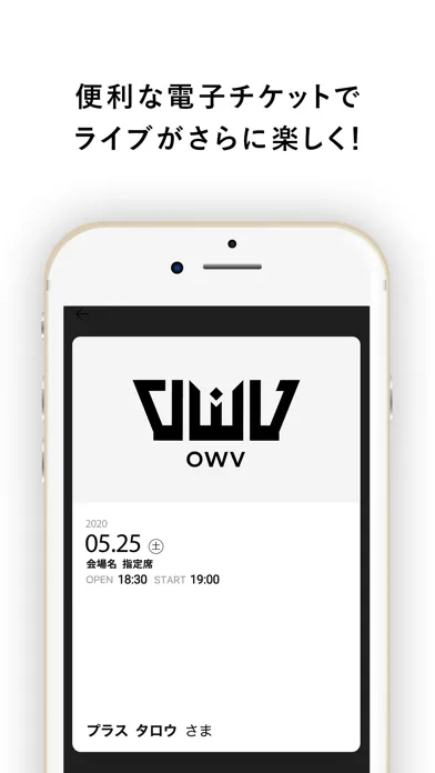 OWV OFFICIAL APP স্ক্রিনশট