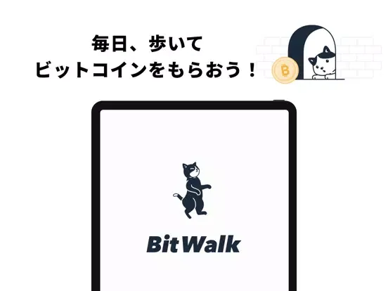 Zrzuty ekranu BitWalk-ビットウォーク-歩いてビットコインをもらおう iPad 