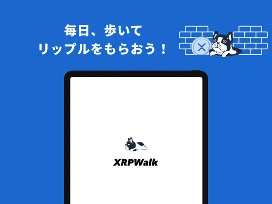 XRPWalk-リップルウォーク-歩いてリップルをもらおう iPad  Ekran Görüntüleri
