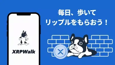 XRPWalk-リップルウォーク-歩いてリップルをもらおう Ekran Görüntüleri