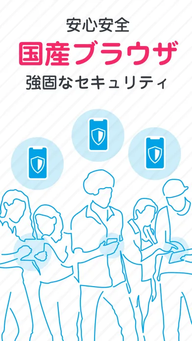 ビットブラウザ 広告ブロックとバックグラウンド再生ができる應用截圖