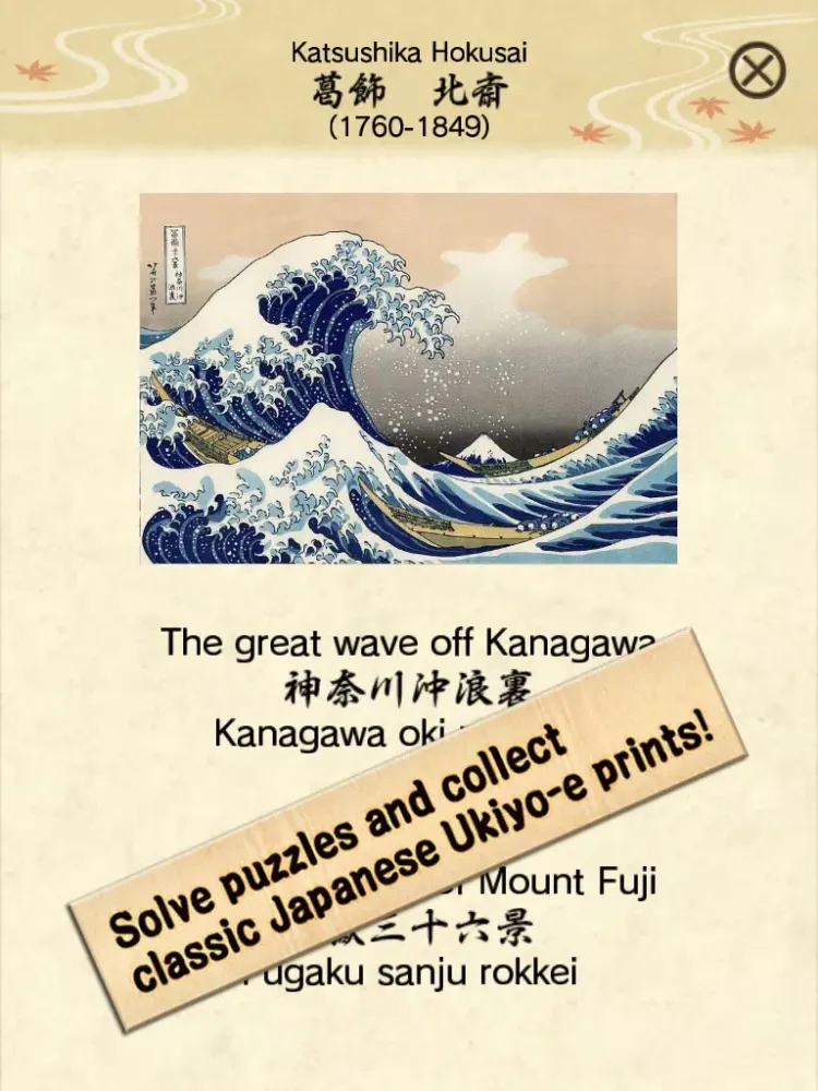 Sudoku&Nonogram～Ukiyo-e Collection～(free) iPad  Screenshots