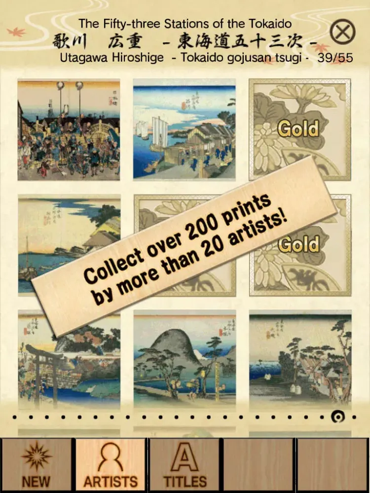Sudoku&Nonogram～Ukiyo-e Collection～(free) iPad  Screenshots