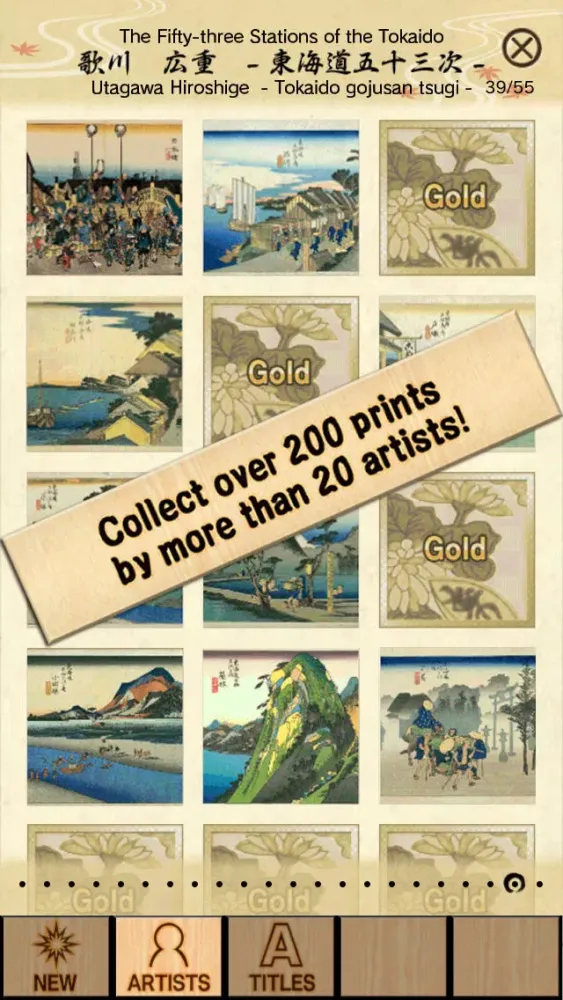 Sudoku&Nonogram～Ukiyo-e Collection～(free) Screenshots