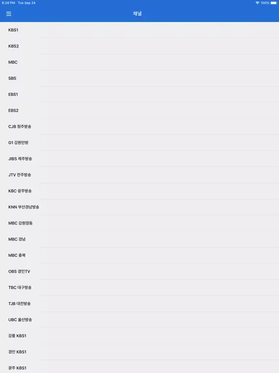 텔레비전 한국이 - TV KR iPad 应用截图