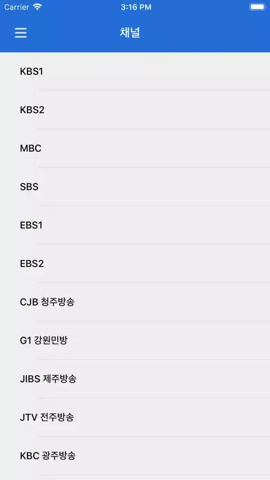 텔레비전 한국이 - TV KR应用截图