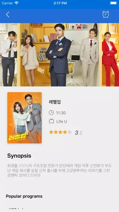 텔레비전 한국이 - TV KR应用截图