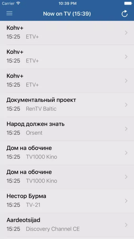 1TV - Eesti Telekanalite Screenshots