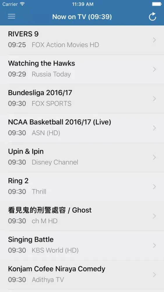 1TV - Televisi di Indonesia Screenshots