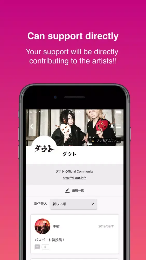 PASSPORT – 会員制エンターテインメントサロン - Screenshots