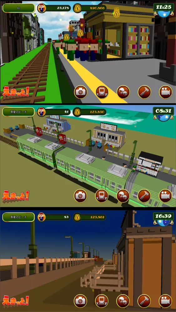 Train Station Edit سکرین شاٹس