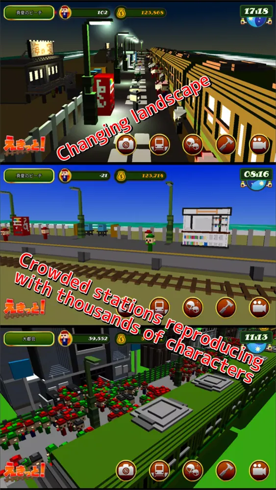Train Station Edit سکرین شاٹس