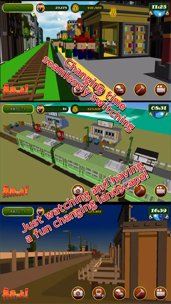 Train Station Edit سکرین شاٹس
