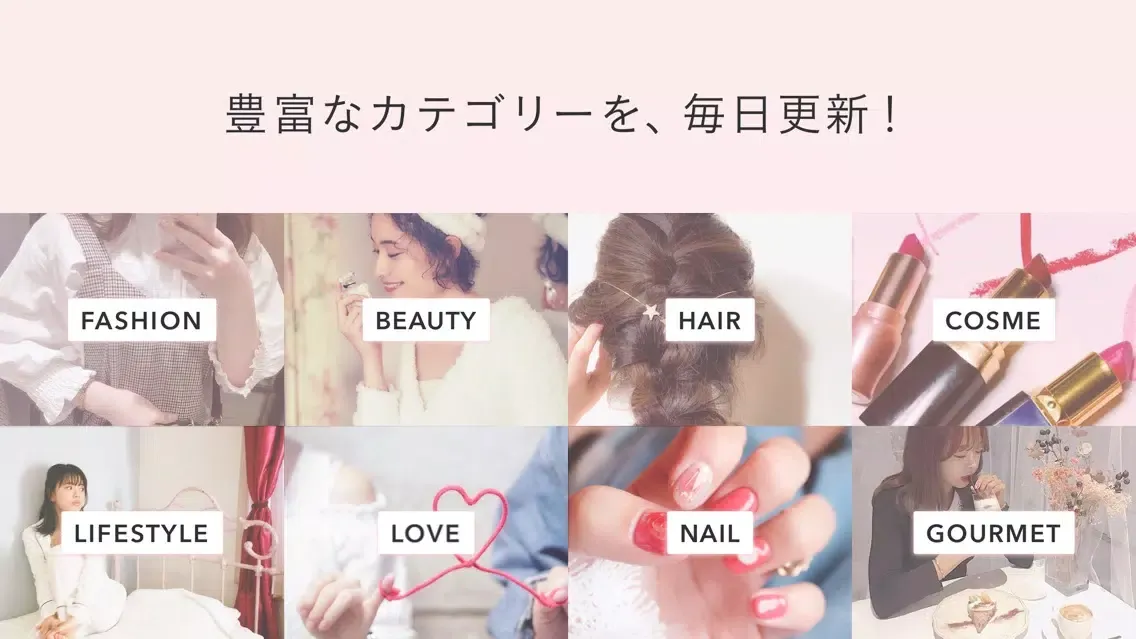 MERY［メリー］- 女の子のためのファッション情報アプリ Screenshots