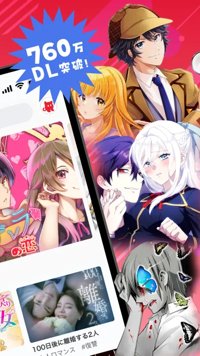 Teller Novel Screenshots