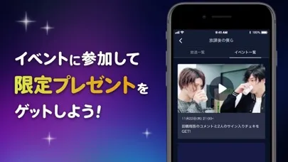 Capturas de tela do ONSTAGE オンステージ