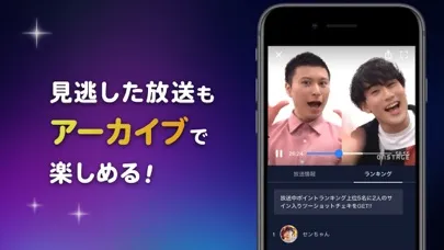 Capturas de tela do ONSTAGE オンステージ