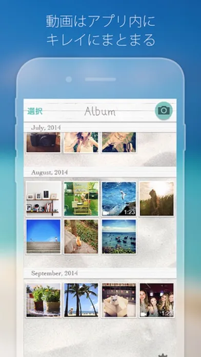 Captures d'écran de SeaCamera for instagram -Video Camera