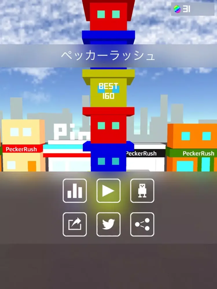 ペッカーラッシュ iPad  Ekran Görüntüleri