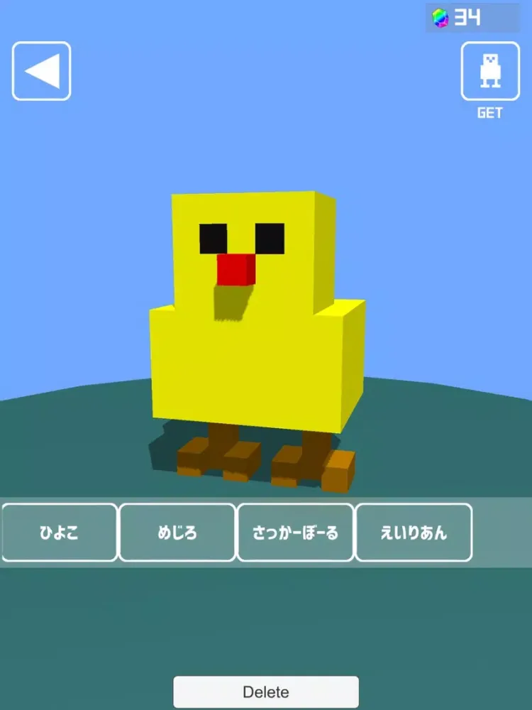 ペッカーラッシュ iPad  Ekran Görüntüleri
