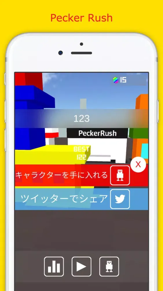 ペッカーラッシュ Ekran Görüntüleri