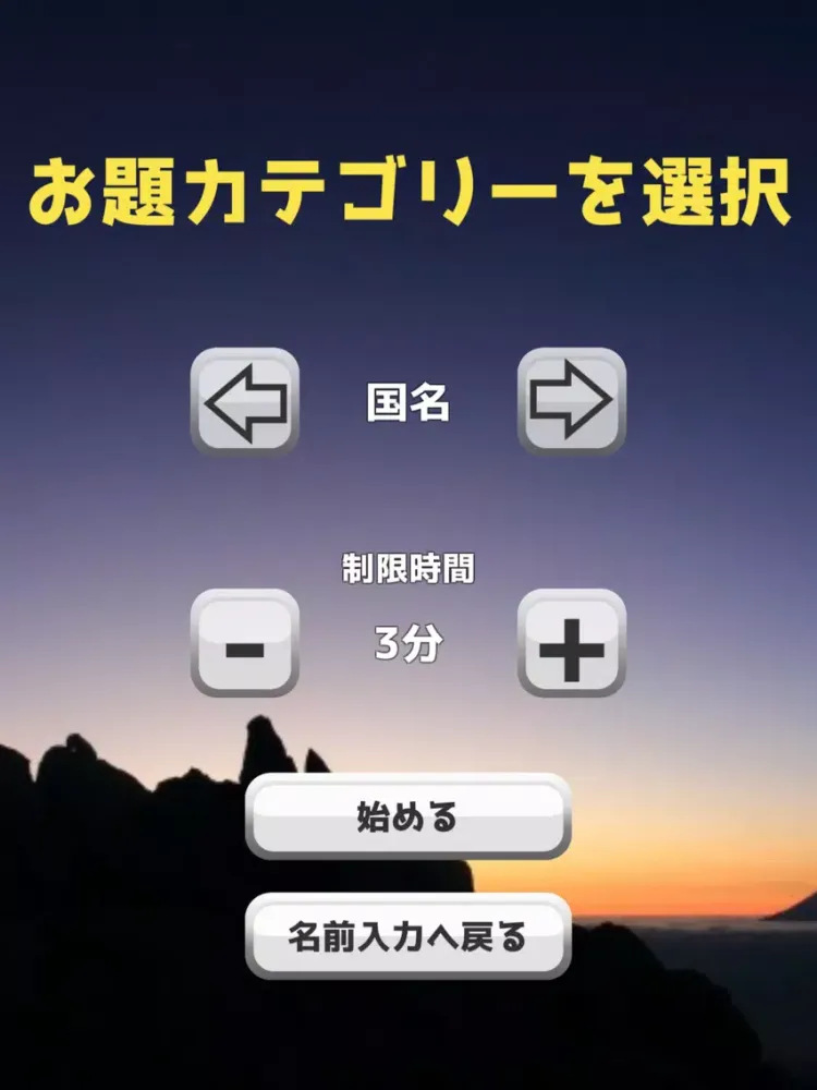 تصاویر ワードウルフ　決定版アプリ iPad 