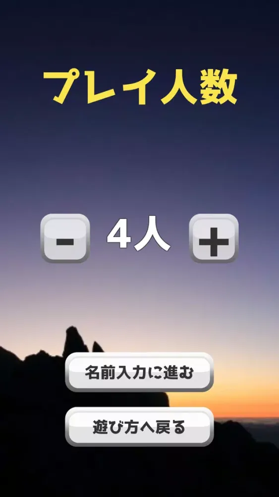 تصاویر ワードウルフ　決定版アプリ