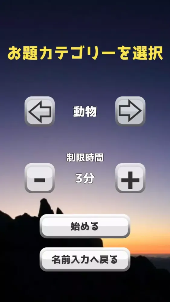 تصاویر ワードウルフ　決定版アプリ