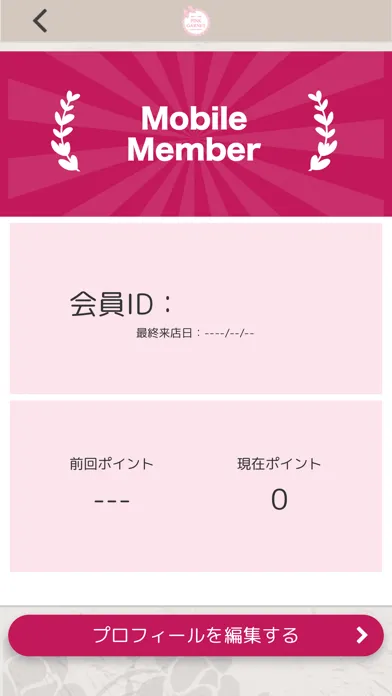 صور PINK GARNET 公式アプリ