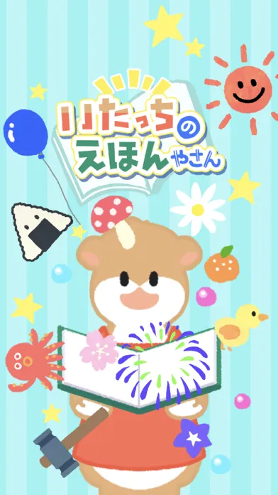 Zrzuty ekranu Itachi picture book store