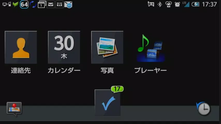 Capturas de pantalla de LinkwithAutomaker
