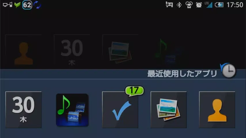 Capturas de pantalla de LinkwithAutomaker