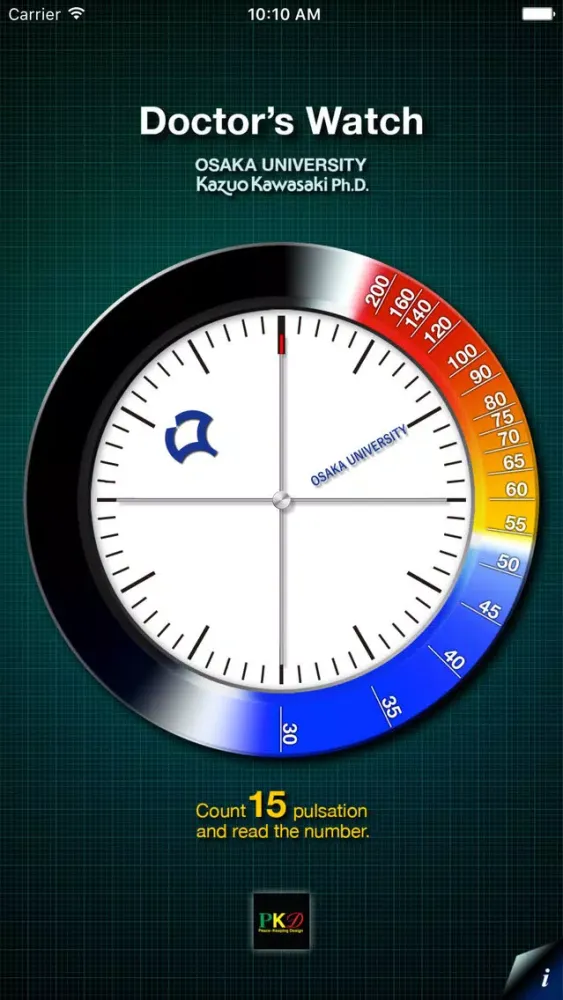 Скриншоты Doctors Watch