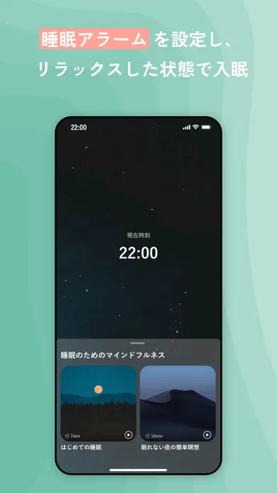 Poi - PMS予報&かんたんマインドフルネス Screenshots