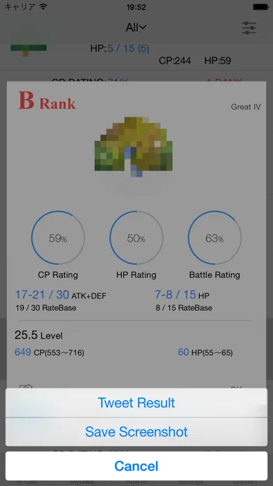 Auto IV Calc for PokemonGO应用截图