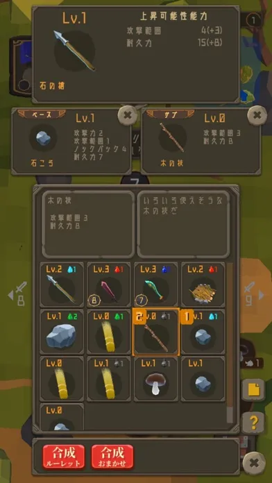 Ảnh chụp màn hình của Holy Sword Survival
